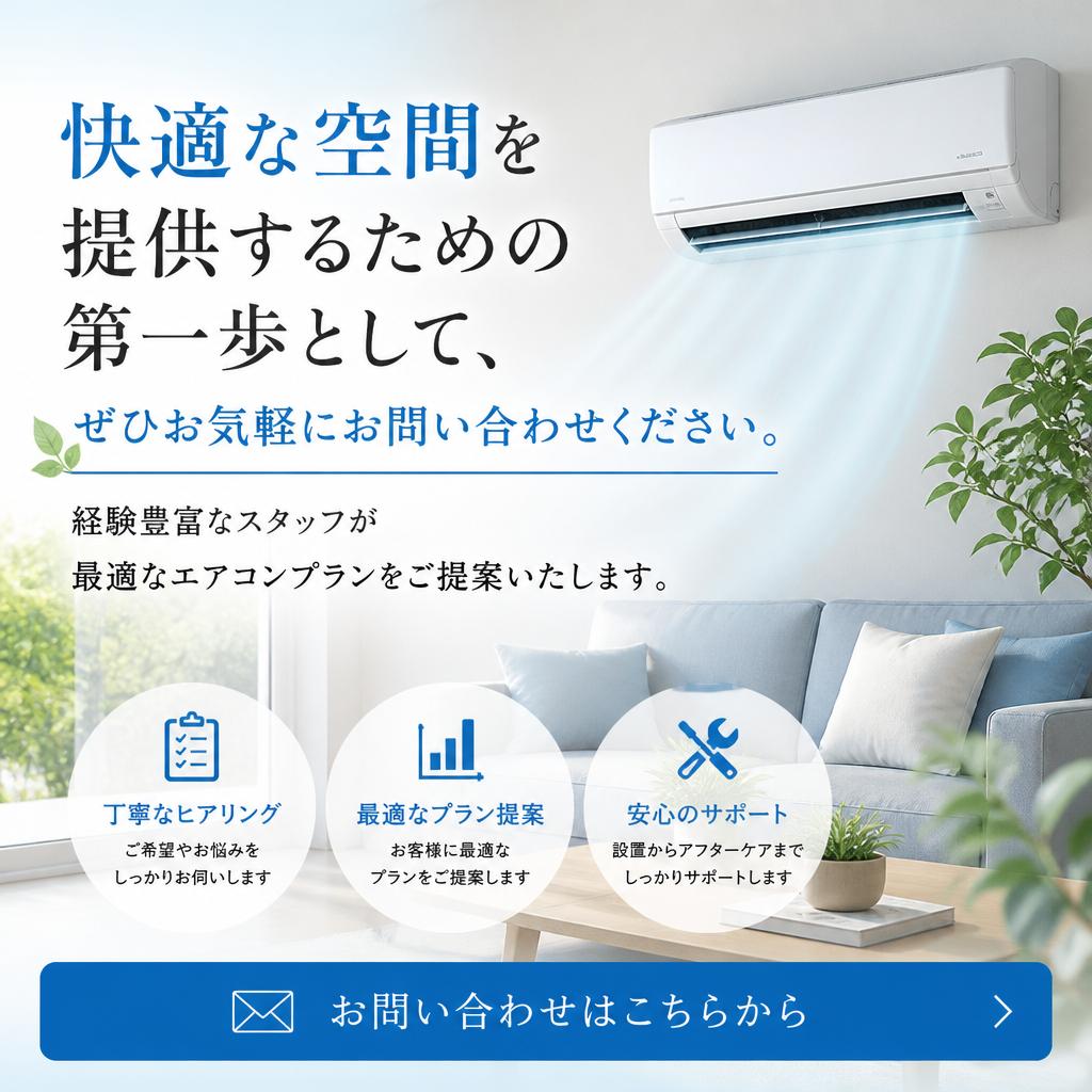 今すぐご相談を！