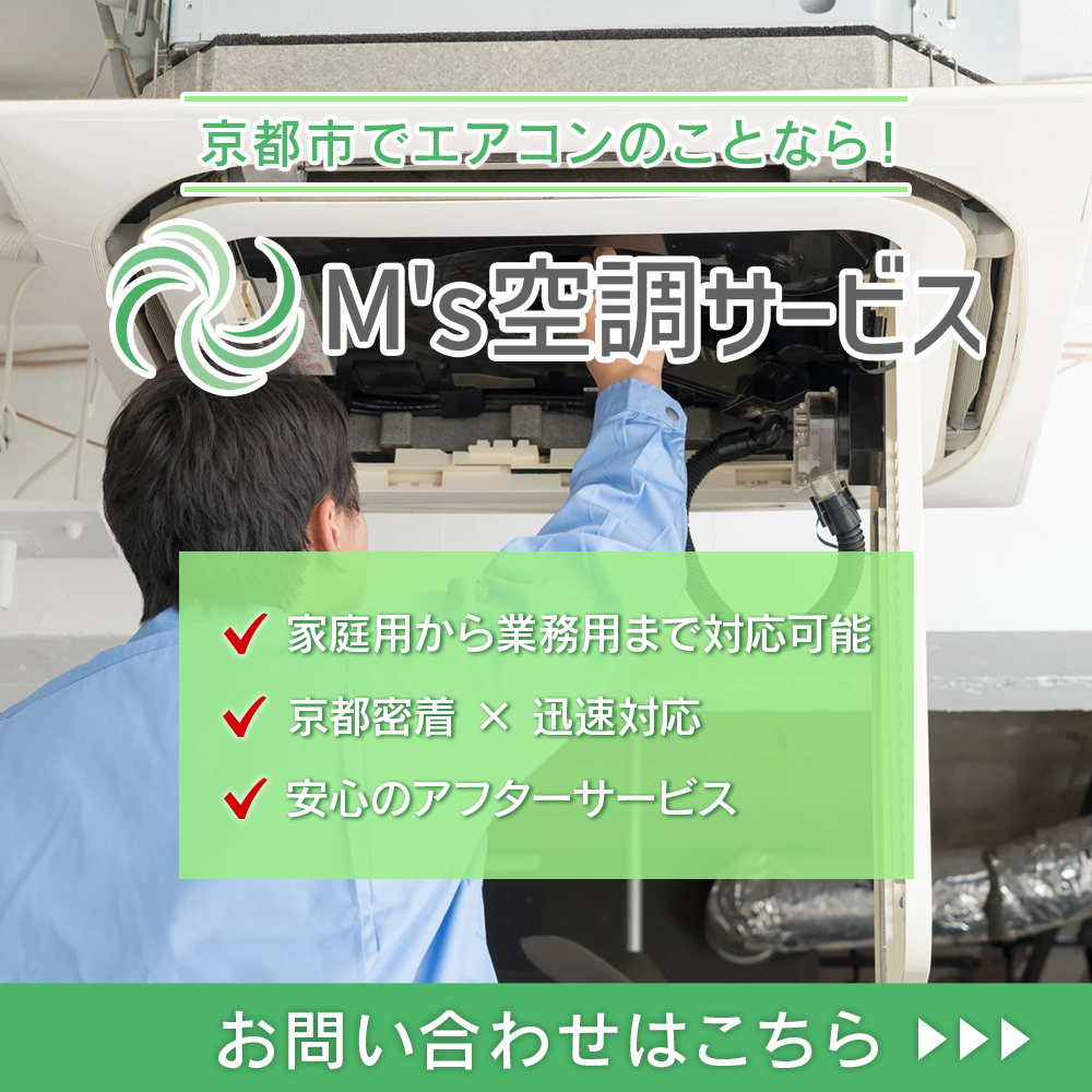 modal_banner